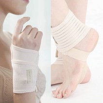 프라하우스 산모 임산부 손목보호대+발목보호대 세트 (사은품:오가닉손싸개)