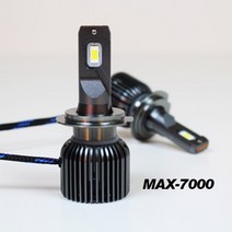 SM6 전용 MAX-7000 LED 전조등 6000K 50W 10000루멘(2개1세트), 전조등 H7