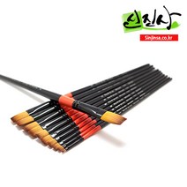 신진사 로빈 747 수채화붓 각종 크기 모음, 납작붓/14호
