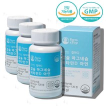 칼맥디 칼마그 캴슘 60대 50대 노인 어르신 할머니 할아버지 중년 장년 칼슘 칼마아디 마그네칼디 칼마디아 칼마그디 마그네슘 영양제, 칼슘마그네슘비타민d 120정 x3통