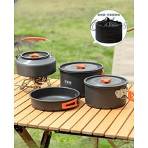 YOUZA 야연냄비 식기 캠핑 전골냄비 알루미늄 접이식 송민호, 1.6L 주전자