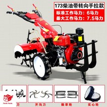 미니관리기 이양기 아세아 농기구 밭갈이 경운기, 디젤 173핸드시동