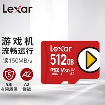 마이크로 sd 리더스 카드 렉서스 512G-1T 메모리 고속 TF 핸드셋 스위치 모바일 MicroSD PLAY, 정부표준배치, TF 카드-- 512-G