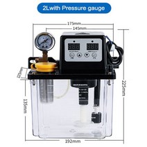 220V 0.5L/1L/2L 리터 윤활제 펌프 CNC 전자기 자동 윤활 오일 인젝터, 2L with gauge