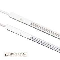 라인콘센트 2P 3P 지성전기 진열장 쇼케이스 선반용 전원콘센트, 블랙, 2400mm