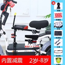 자전거아기안장 아기안장 전기 안전한 시트 보조의자 뒷안장 뒷자리, 89A레드+팔걸이풋페달+매트리스토퍼선물가방