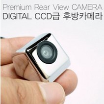 차량용 디지털 CCD급 고화질 후방카메라 케이블포함, 블랙-3극2선, 본상품선택