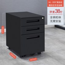 이동식 서랍장 드레스룸 슬림 아일랜드 틈새 미니 서랍, 0.9mm, 옵션12