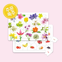 [우리마더봉교육] 인지향상퍼즐 아름다운 열매꽃