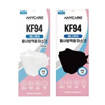 애니케어 KF94 마스크 대형 화이트 블랙 100매 [애니케어 공식판매처]