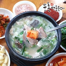 [웅촌명품순대] 양산맛집 잡내없이 진한 사골 육수 해장국 순대국밥