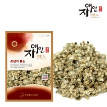 자애인 국산 면화자 300g 목화씨 면실자