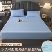 패드 침대방수패드 슈퍼싱글 방수커버 침대방수패드 온수매트커버 방수 침대커버 토퍼형 매트커버 킹사이즈 커버 라지킹매트리스커버