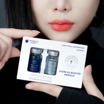 엑소좀 앰플 프리드라 하이드로EX 부스터 사은품, 딥 액션 나이트크림(5g)