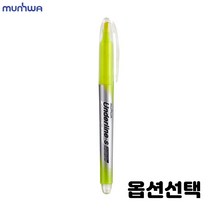 글자가 번지지 않는 형광펜 형광 안료 잉크 선명 오래 유지 노랑 3색 5색 색상선택, 1개, 노랑 30개입