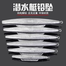 웨이트벨트 스킨스쿠버 프리 다이빙 코팅 납 벨트 버클 잠수함 납추해 낚시 상어 지느러미 낚시 낙선 방걸이 납추 어구 납추, 05 200g5개