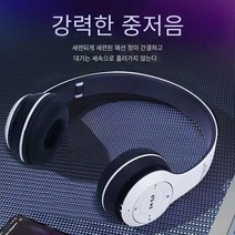 P47WIRELESS 헤드셋 무선 블루투스 헤드셋 5.0 EDR 스테레오 무선 블루투스 헤드셋, 노란색