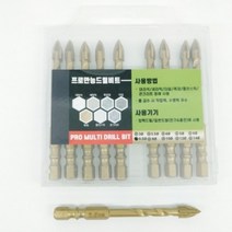 대리석 타일 목재 콘크리트 PRO 멀티 화살촉 만능드릴비트 6.5MM 1개가격
