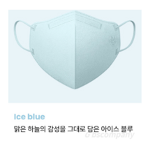 imReaL 아임리얼 언택트 플러스 마스크 새부리형 중형, 30개입, 20개, Ice blue (아이스블루)