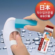 (YSU)일본 신발크리너 찌든때스틱 카라세탁 부분세탁 셔츠카라세탁(EA), 의류용-B