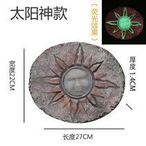 정원 잔디 디딤석 장식 데코 바닥돌 판석 조경석 돌 마당 디딤돌 현관 전원주택 꾸미기, BJ