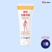 바르는 한방마사지크림 NEW국민신통크림 250ml 1개입 사이즈UP