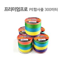 고인장강도 5색 대용량 PE합사낚시줄 pe라인 낚시합사