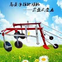 비닐 피복기 비닐씌우는기계 라미네이터 멀칭기 농기구 수동 코팅기, 빨간색 원판형 고능선 0.3-2미터