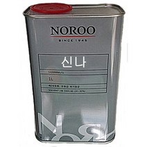 락카 신너, 락카 신너 1리터, 1개, 1l