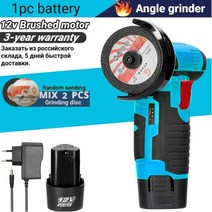 12V 브러시리스 앵글 그라인더 리튬 배터리 500W 19500Rpm 무선 미니 연마 기계 다이아몬드 커팅 2 피스 tools 무선그라인더 12v 보쉬광택기 그라이더, brushed 1Battery+미국