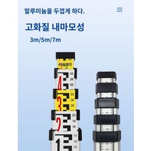 측량 폴대 측정 건설 토목 게이지 눈금자 3미터 5미터, E.5미터 기본 모델(가장 일반적인 선택), 1개