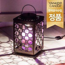 [정품] 양키캔들 라지자+가든랜턴 워머세트(전구2개), 가든랜턴 브론즈/메리베리(JL)