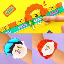 차이의 놀이 내 감정 팔찌(남아/여아/자존감 사자 옵션 선택필수), 1.여아