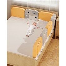 아기침대 침대안전가드 낙상방지 낙상예방 가드 침대난간대, 심플(폭 50cm)