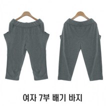 여자 7부 배기 밴딩 바지 반바지 여행 캐주얼 팬츠 여성7부반바지 여성면혼합반바지