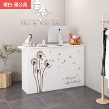 인포메이션 카운터테이블 미용실 식당 안내데스크, 따뜻한 민들레 + 80x40x90cm