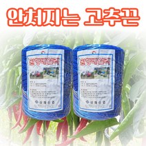 농사친구 고추 바인더끈 고추끈 농사 유인끈, 4KG, 2개, 블루
