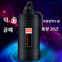 노감성 드라이아이스 보냉병 대용량 휴대용 보관병 운반 보관 6L 케이스 물병 단일사이즈 6kg 얼음저장용기 버킷 보온전용 VR1OS, K.캐티스 버킷 블랙 20개(아이스클립 포함)