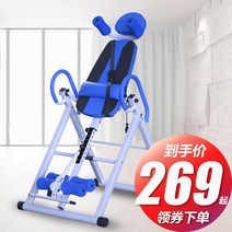 가정용 거꾸리 꺼꾸리 헬스 리프트 허리 운동, 안전벨트 브라운블랙 기본 모델