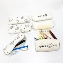 에코 필통 만들기 취미 키트 재료 DIY 초등고 중고등 미술 KIT, 무지