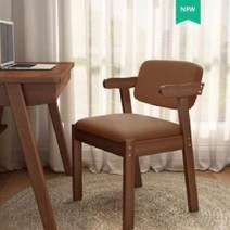 식탁의자 엔틱 편한 다이닝 카페 인테리어 탈부착 세척가능 팔걸이 주방가구 식탁, 우드 월넛 컬러(브라운), 1개