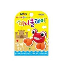 아모스 아이클레이만들기 11종 미니클레이 아이클레이점토 점토공예 클레이점토 클레이아트, 꽃게