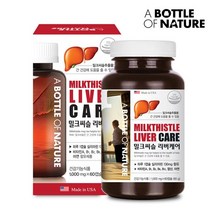어바틀 밀크씨슬 리버케어 1 000mg x 60캡슐