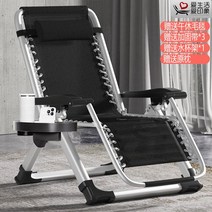 무중력리클라이너 1인용암체어 안락의자 간이침대 휴식, 10_보내는노블(메탈락)다크호스6