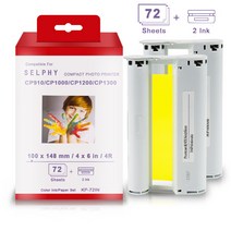 selphycp1300 무료배송 상품