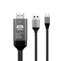 가이라 C타입 HDMI 2M 3M 충전식 휴대폰 TV연결 덱스 60Hz 4K 넷플릭스지원 미러링케이블 갤럭시S23 22 노트20, 1개, C타입HDMI(3M-유전원-60Hz)