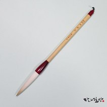 사군자붓 18미리 |문인화붓|동양화붓|하나필방, 1