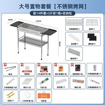 간편한 캠핑 숯불스토브 그릴 캠핑 스토브 화롯대 바베큐 그릴 파티 야외 화로대 조립식 접이식, 수납세트【14종세트+숯3근】+수납가방