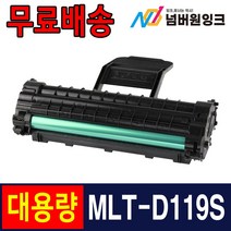 삼성 SCX-4521F 토너 ML-1610 1620 1625 ML-2010 2010R 재생토너, [대용량] ML-1610/2010/4521, 1개
