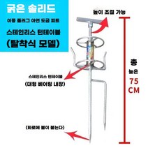 농약줄 꼬임 방지 롤러 유인기 농업용 호스릴 견인대, 농약줄 꼬임 방지 (탈착가능모델)